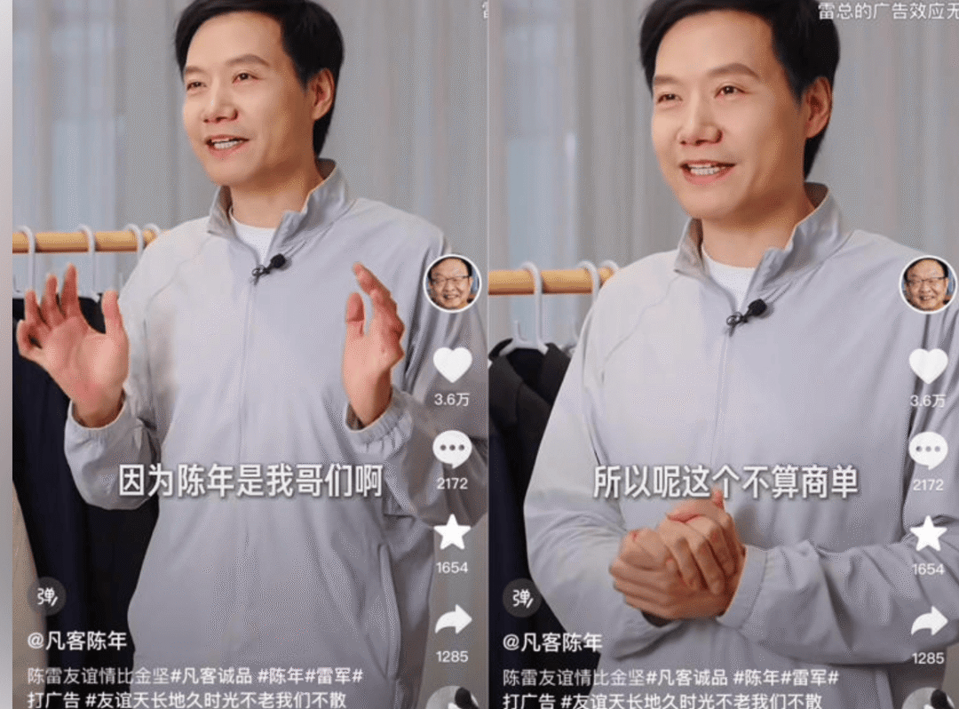 万亿掌门人雷军，扶不起凡客陈年-人物资讯-资讯-头部财经