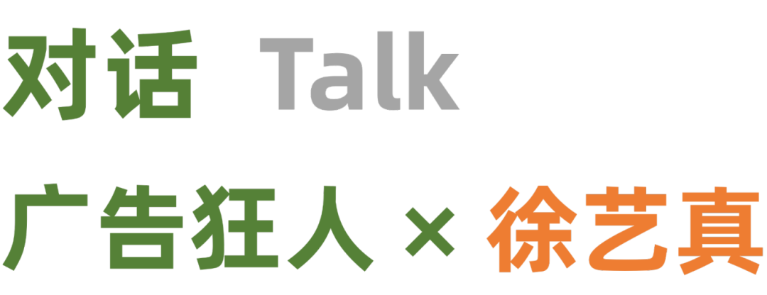 采访模板.png