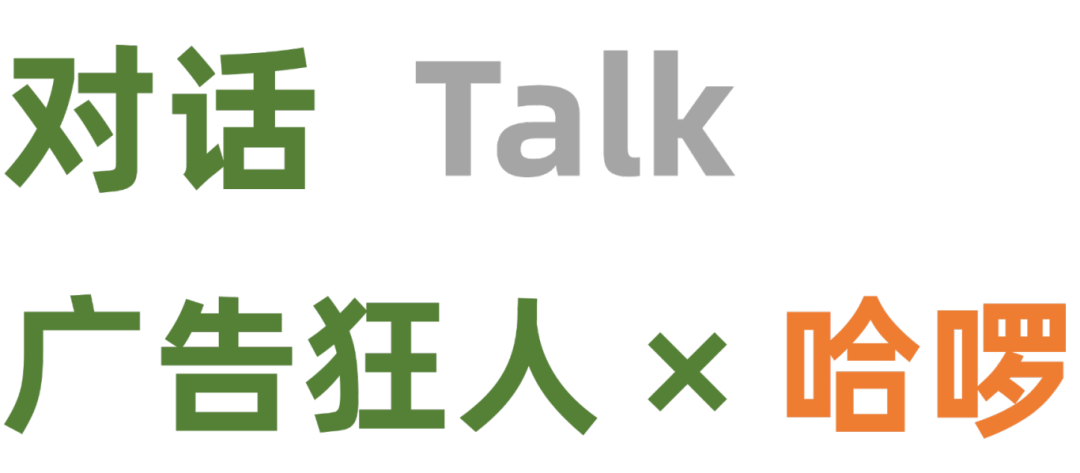 采访模板 (1).png