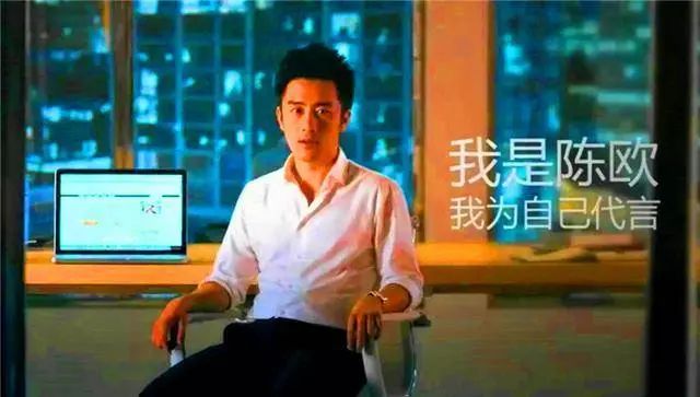 8、陈欧为自己代言.jpg