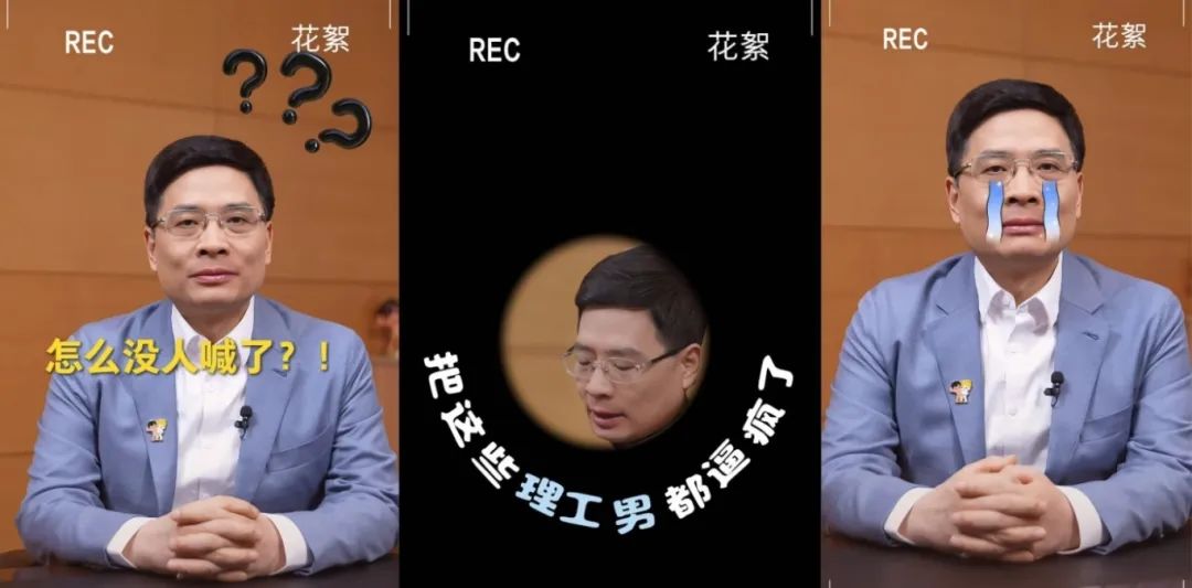 11、海尔周总的弱营销感.jpg