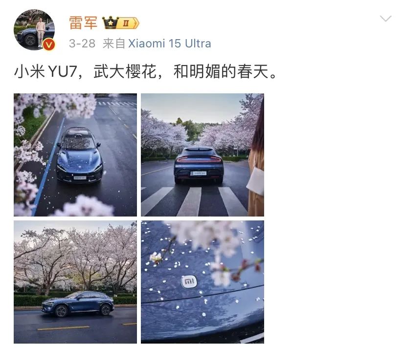 雷军微博.jpg