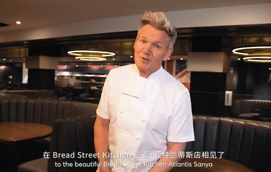 Gordon Ramsay的中国内陆首家“地狱厨房”