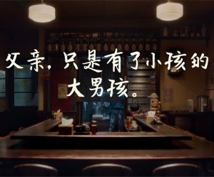 《深夜食堂》电影京东父亲节定制微电影
