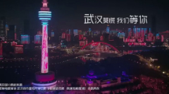武汉最新宣传片，看哭所有人！