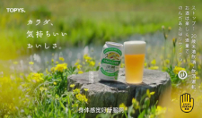 麒麟啤酒小清新广告：神奇点唱机，一键沉醉在夏天