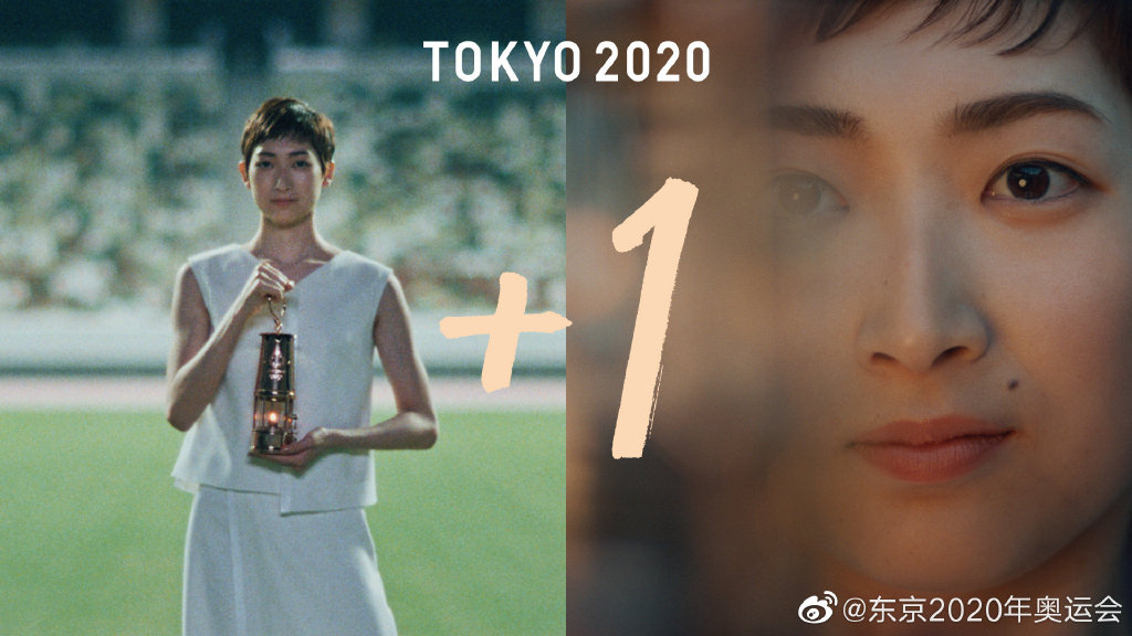 东京奥运会倒计时一周年纪念片：希望若在，圣火永续！