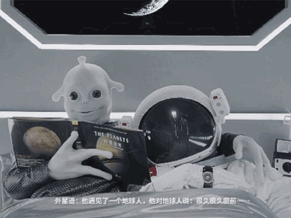 京东科幻沙雕广告：NASA遇见外星人