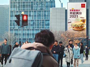 麦当劳2021第一支广告片，太戳打工人的心了