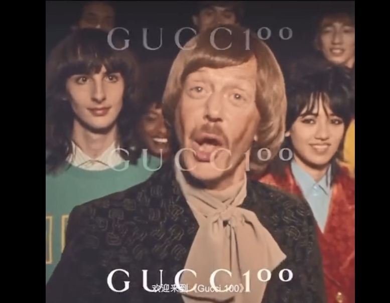 Gucci 100：透过音乐与时尚进行跨越百年的对话