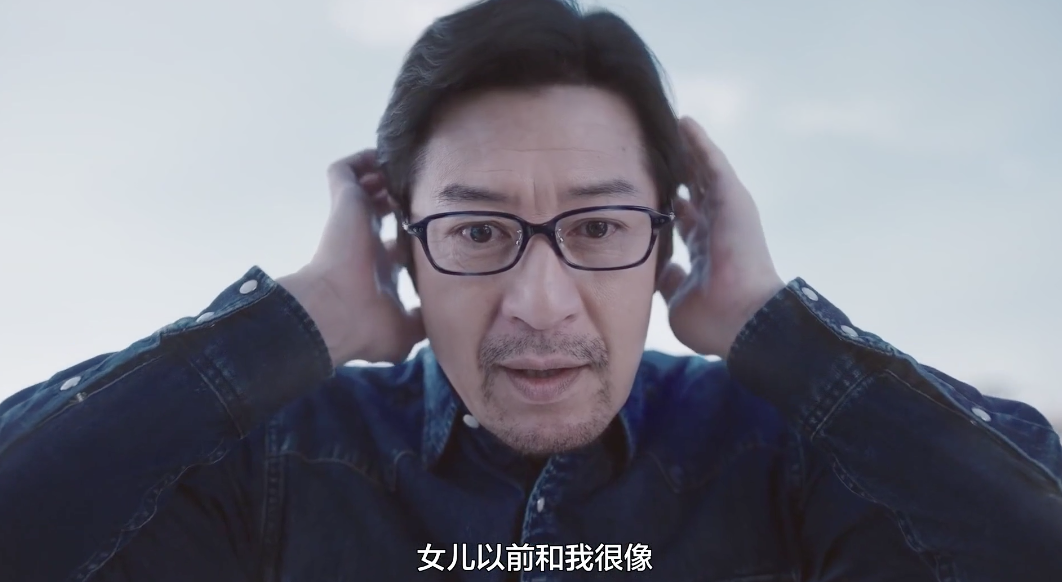日本温情广告《完全不像的父女》，你最担心的人是谁