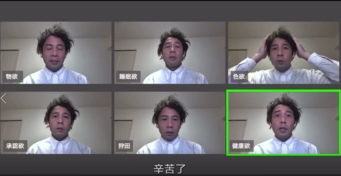 日本家居租赁广告：我和我的所有欲望开了个视频会议