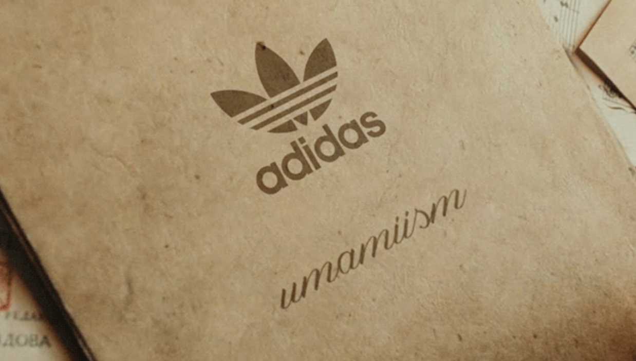 Adidas Originals：阅后即焚