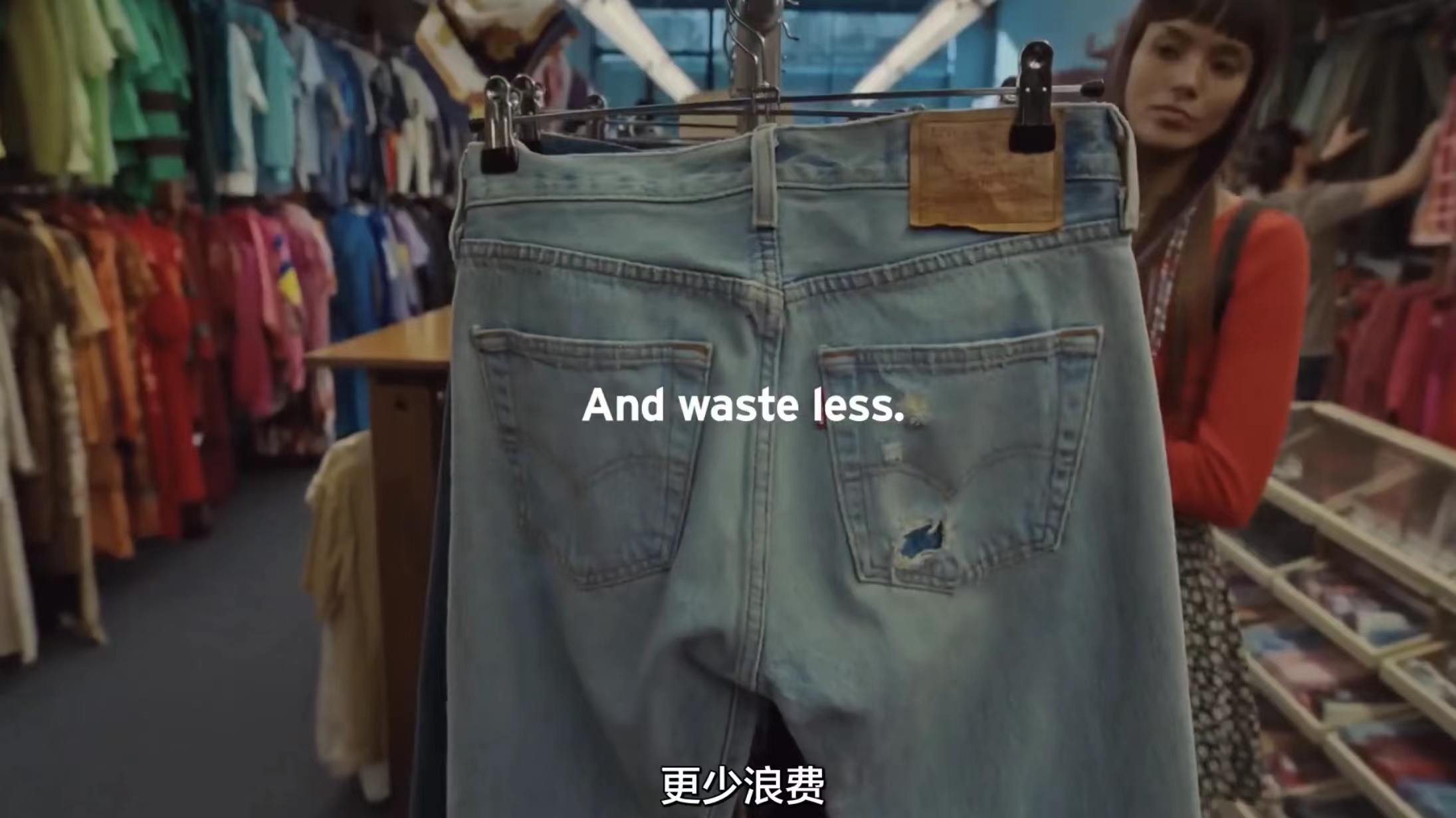 李维斯全新广告《牛仔裤的丝滑之旅》