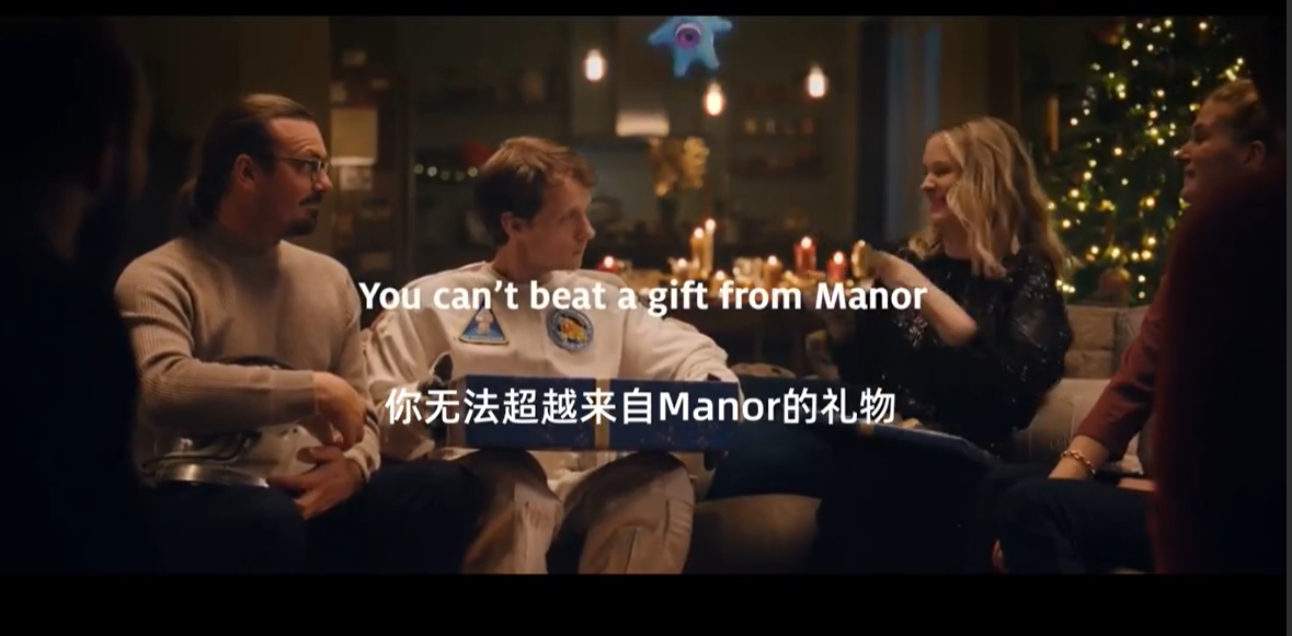 Manor：无法超越的礼物