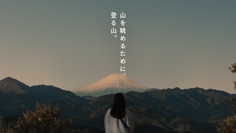 日本京王地铁广告：120秒，看尽东京高尾山的春夏秋冬