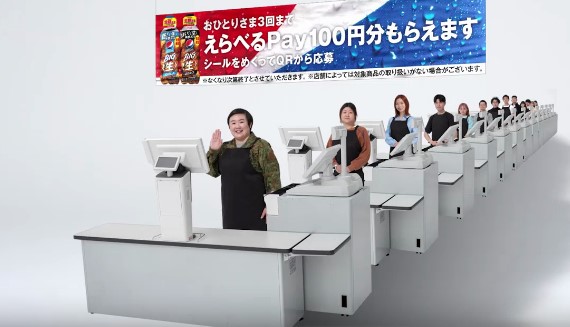 日本百事可乐魔性广告
