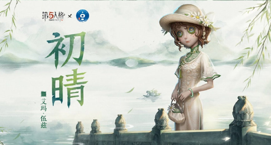 《第五人格》携手杭州西湖景区，游戏与文旅的双向奔赴