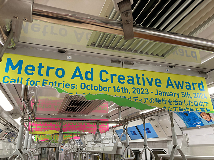 日本地铁：被“撕烂”的广告，好吸睛