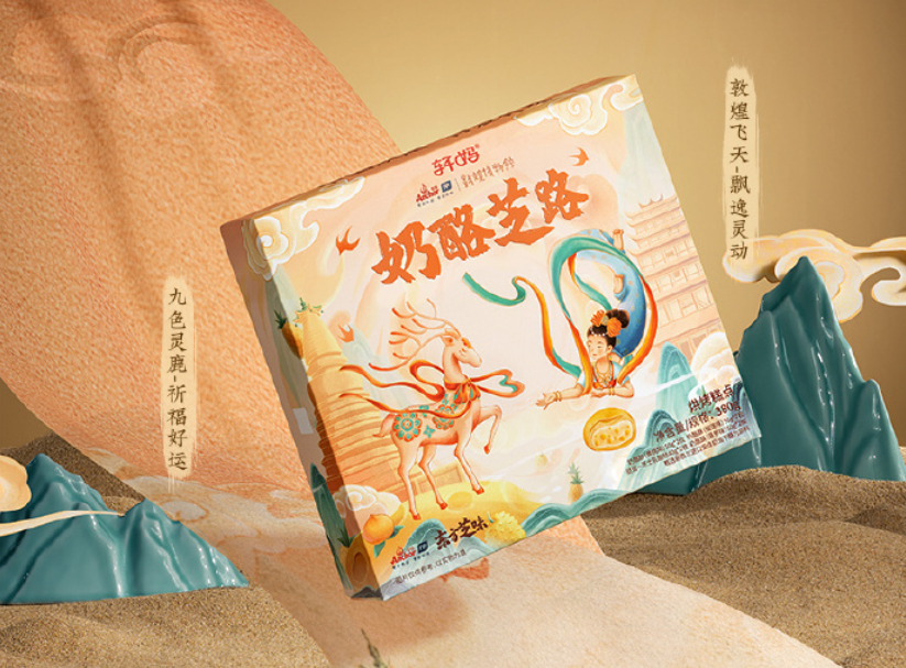 轩妈蛋黄酥携手敦煌博物馆推出重现丝绸之路风情的联名礼盒