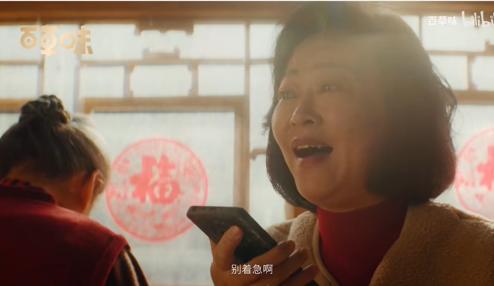 百草味 x 白敬亭发布新春短片：《外婆的口袋》