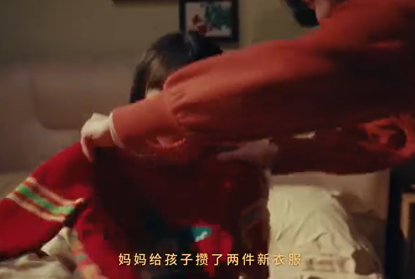 冷酸灵春节广告：祝大家冷热酸甜 幸福年年