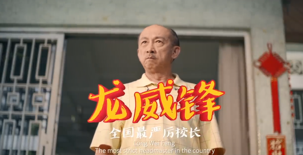 马来西亚农历春节广告：古怪爷爷，为什么突然变慈祥了？