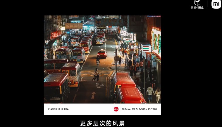 光影浪漫，层次之见：小米14Ultra与车保罗的香港暮色之旅