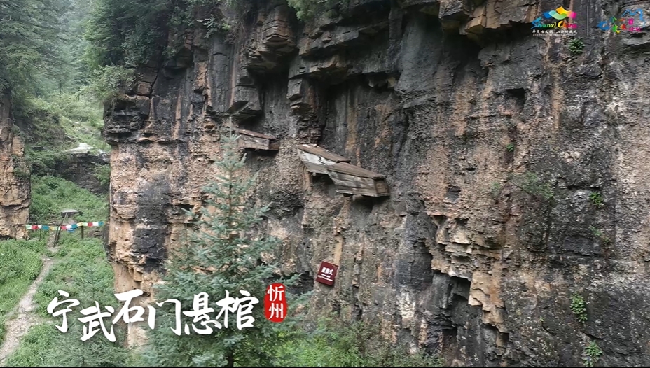 泼天富贵接住了！山西文旅邀天命人“跟随悟空游山西”