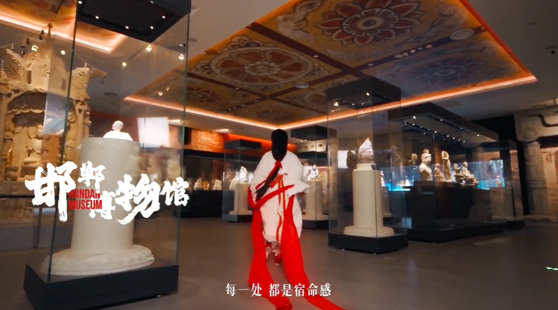 邯郸文旅宣传短片