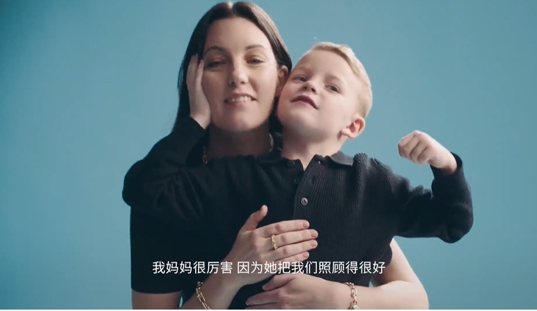 爱的力量从不设限——蒂芙尼用孩子的眼睛致敬母亲