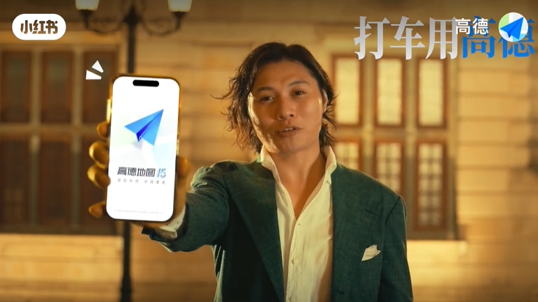 港片灵魂 × 智能守护，高德用情怀化解“打车焦虑”