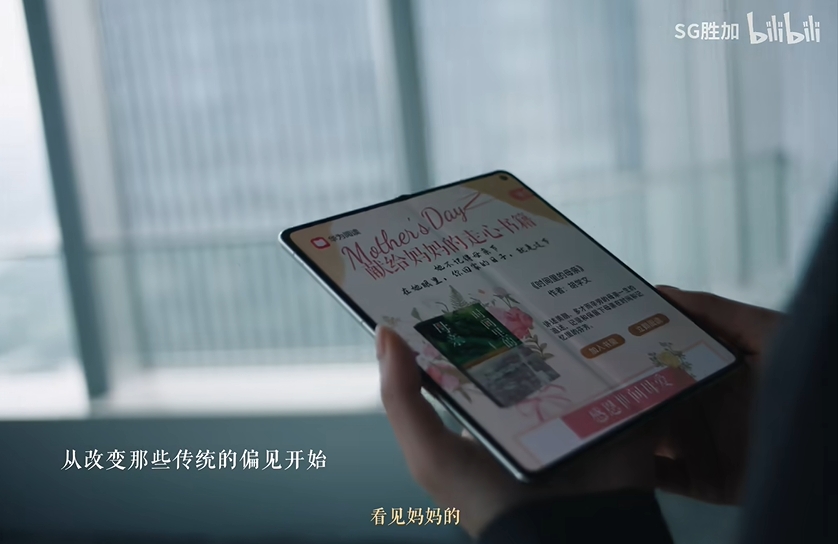 用声音抚慰“痕迹”——《抚痕倡议》为妈妈发声