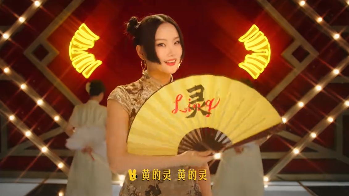 魔性沪语MV，唱响“黄的更灵”