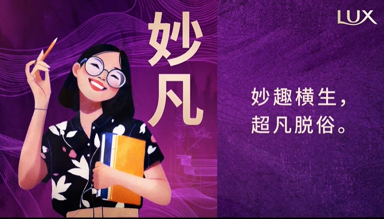 以名之力，唤醒女性自我认同