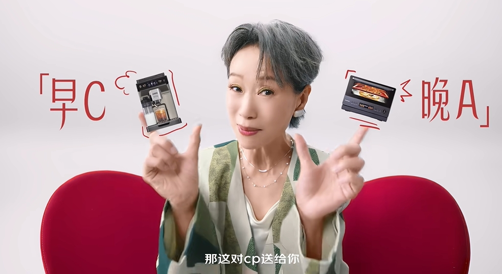 京东×叶童，用厨房好物治愈快节奏生活