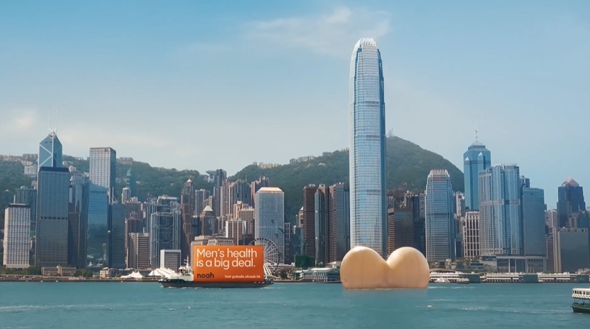 Noah“Ballsy”港湾健康话题宣传