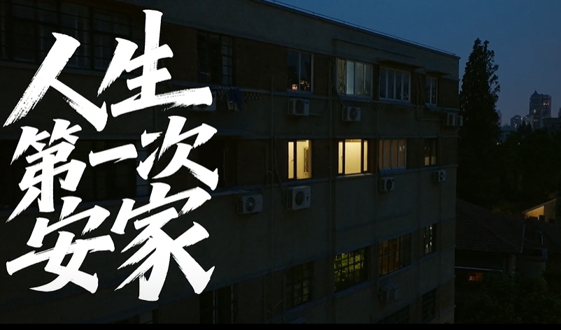 58同城陪你启程