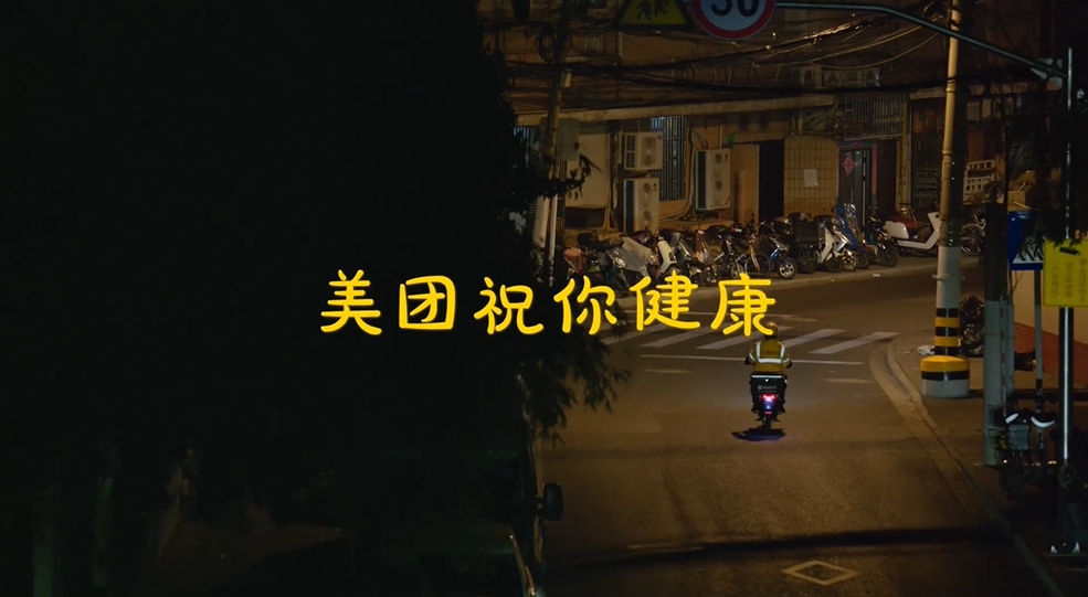 伊能静×秦昊的“实感15秒”