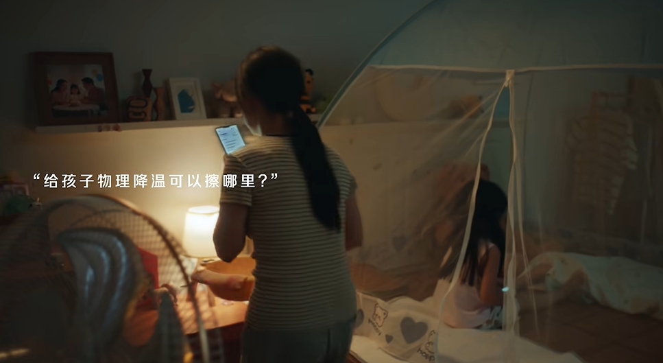 AQ上线：蚂蚁AI问诊，“可爱化”健康新时代