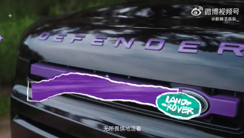 紫定能行