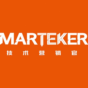 Marteker技术营销官
