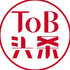 ToB行业头条