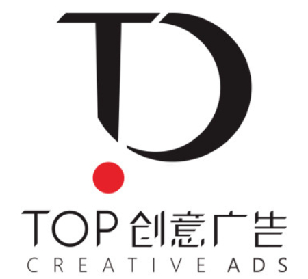 TOP创意广告