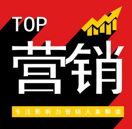 TOP营销