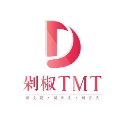 剁椒TMT