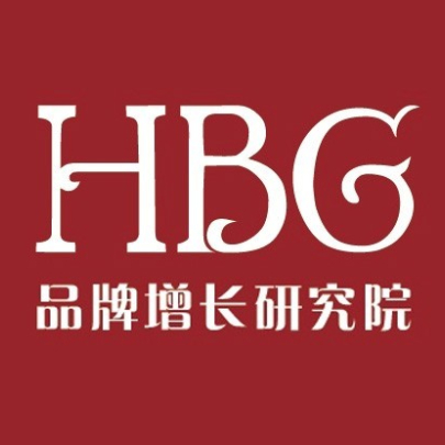 HBG品牌研究院